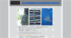 Desktop Screenshot of kosode-kimono.com