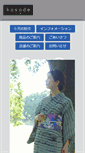 Mobile Screenshot of kosode-kimono.com